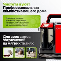 Пылесос Kiwi KCC-4322RB (красный/черный) - Превью изображения №15 — Интернет-Магазин TECNO.BY