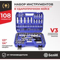 БелАК Профи БАК.07001 Image #8