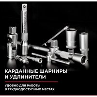 БелАК Профи БАК.07001 Image #7