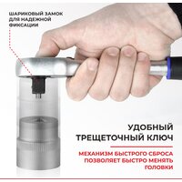 БелАК Профи БАК.07001 Image #6