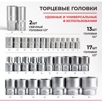 БелАК Профи БАК.07001 Image #3