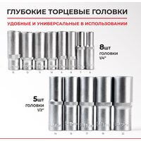 БелАК Профи БАК.07001 Image #4