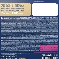 Brit Premium Sensitive Adult Small с ягненком и индейкой 5092987 (3кг) Image #4