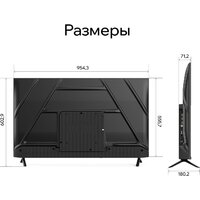 Телевизор Quantum 43F6BQ - Превью изображения №7 — Интернет-Магазин TECNO.BY