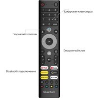 Телевизор Quantum 43F6BQ - Превью изображения №9 — Интернет-Магазин TECNO.BY