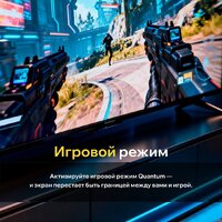Телевизор Quantum 43F6BQ - Превью изображения №13 — Интернет-Магазин TECNO.BY