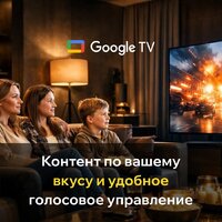 Телевизор Quantum 43F6BQ - Превью изображения №10 — Интернет-Магазин TECNO.BY