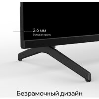 Телевизор Quantum 43F6BQ - Превью изображения №8 — Интернет-Магазин TECNO.BY