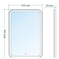 Doratiz Зеркало Марта 55x80 2711.942 (сенсорный выключатель, теплый/холодный свет) Image #3