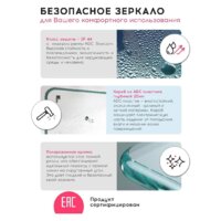 Doratiz Зеркало Марта 55x80 2711.942 (сенсорный выключатель, теплый/холодный свет) Image #5