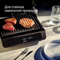 Электрогриль Tuvio TG02DM - Превью изображения №4 — Интернет-Магазин TECNO.BY