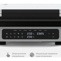 Электрогриль Tuvio TG02DM - Превью изображения №7 — Интернет-Магазин TECNO.BY