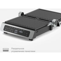 Электрогриль Tuvio TG02DM - Превью изображения №6 — Интернет-Магазин TECNO.BY
