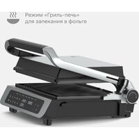 Электрогриль Tuvio TG02DM - Превью изображения №8 — Интернет-Магазин TECNO.BY