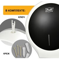 Puff 7135Bl (белый/черный) Image #9