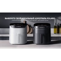 Аэрогриль (аэрофритюрница) Polaris PAF 5502 (белый) - Превью изображения №25 — Интернет-Магазин TECNO.BY