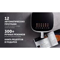 Аэрогриль (аэрофритюрница) Polaris PAF 5502 (белый) - Превью изображения №19 — Интернет-Магазин TECNO.BY