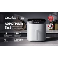 Аэрогриль (аэрофритюрница) Polaris PAF 5502 (белый) - Превью изображения №16 — Интернет-Магазин TECNO.BY