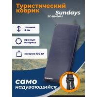Sundays ZC-SIM001-1 (5 см, темно-синий)