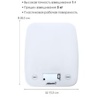 Atlanta ATH-6198 Image #4