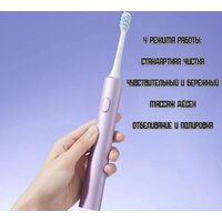 Электрическая зубная щетка Xiaomi Electric Toothbrush T302 MES608 (международная версия, серебристый) - Превью изображения №5 — Интернет-Магазин TECNO.BY