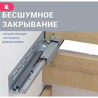  Doratiz Тумба под умывальник Doratiz Фьорд 70 9908.186 (дуб бунратти/белый) - Превью изображения №13 — Интернет-Магазин TECNO.BY
