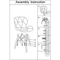 Mio Tesoro Лацио SC-026 (серый/дерево) Image #2