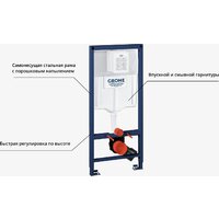 Saniteco KW-9009W + GROHE Rapid SL 38721001 Image #9