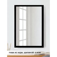 eMZe Прямоугольное 40x60 DK4001.CHE DК (черный) Image #2