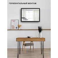 eMZe Прямоугольное 40x60 DK4001.CHE DК (черный) Image #4