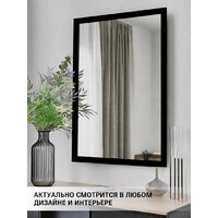 eMZe Прямоугольное 40x60 DK4001.CHE DК (черный) Image #3