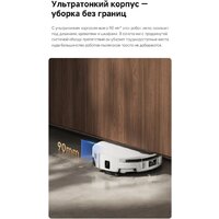 Робот-пылесос Trouver Robot Vacuum S70 Pro Roller White (евровилка, белый) - Превью изображения №24 — Интернет-Магазин TECNO.BY