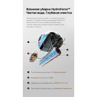 Робот-пылесос Trouver Robot Vacuum S70 Pro Roller White (евровилка, белый) - Превью изображения №19 — Интернет-Магазин TECNO.BY