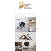 Робот-пылесос Trouver Robot Vacuum S70 Pro Roller White (евровилка, белый) - Превью изображения №18 — Интернет-Магазин TECNO.BY