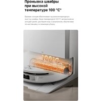 Робот-пылесос Trouver Robot Vacuum S70 Pro Roller White (евровилка, белый) - Превью изображения №14 — Интернет-Магазин TECNO.BY