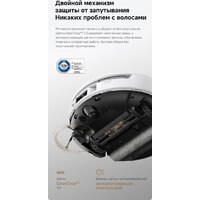 Робот-пылесос Trouver Robot Vacuum S70 Pro Roller White (евровилка, белый) - Превью изображения №15 — Интернет-Магазин TECNO.BY