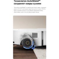 Робот-пылесос Trouver Robot Vacuum S70 Pro Roller White (евровилка, белый) - Превью изображения №22 — Интернет-Магазин TECNO.BY