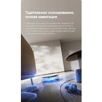 Робот-пылесос Trouver Robot Vacuum S70 Pro Roller White (евровилка, белый) - Превью изображения №23 — Интернет-Магазин TECNO.BY
