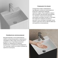 Wellsee Pure BY Wellsee 230716000 (отдельностоящий, с отверстием под смеситель, матовый черный/глянцевый белый) Image #5