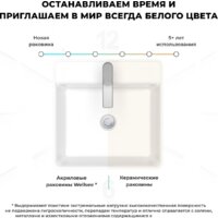 Wellsee Pure BY Wellsee 230716000 (отдельностоящий, с отверстием под смеситель, матовый черный/глянцевый белый) Image #6