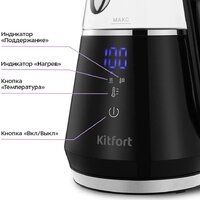 Kitfort KT-6696 Image #3