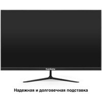 Монитор ExeGate ProSmart EZ2700 EX299035RUS - Превью изображения №2 — Интернет-Магазин TECNO.BY