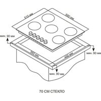 Варочная панель ARDO GH74G1WTCB2 - Превью изображения №3 — Интернет-Магазин TECNO.BY