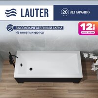 Lauter Estelle 160 21206060 (с черным подголовником)