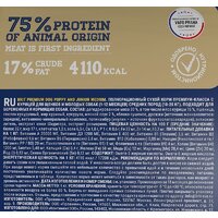 Brit Premium Dog Puppy and Junior Medium курица 1 кг Image #2