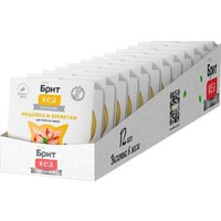 Brit Кеа Ламистер для взрослых кошек. Индейка и Креветки в желе 75 г Image #6