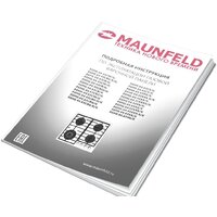 Варочная панель MAUNFELD EGHG.64.63CBG/G - Превью изображения №15 — Интернет-Магазин TECNO.BY
