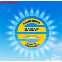 Варочная панель MAUNFELD EGHG.64.63CBG/G - Превью изображения №19 — Интернет-Магазин TECNO.BY