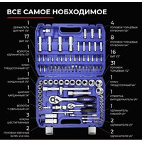 БелАК Профи БАК.07002 Image #9