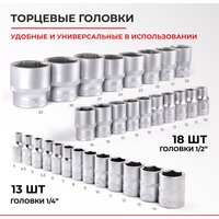 БелАК Профи БАК.07002 Image #3